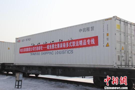 图为黑龙江省绥化站即将出发的货运集装箱.王海斌摄